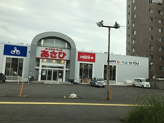 その他　サイクルベースあさひ（その他）まで550m