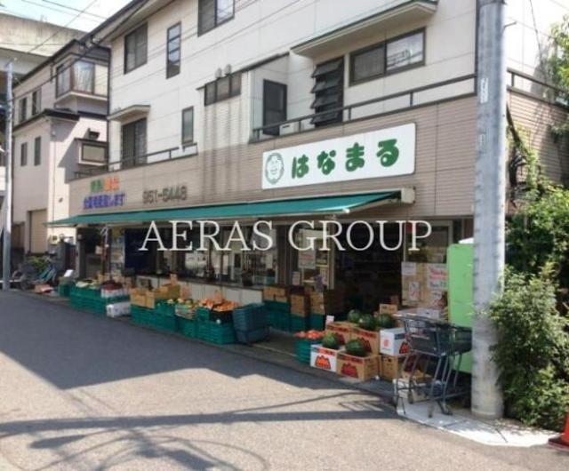 スーパー　はなまる（スーパー）まで514m