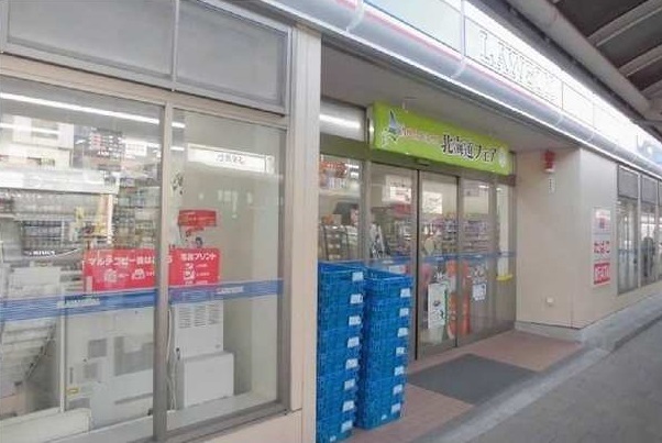 コンビニ　ローソン淵野辺駅前店（コンビニ）まで270m