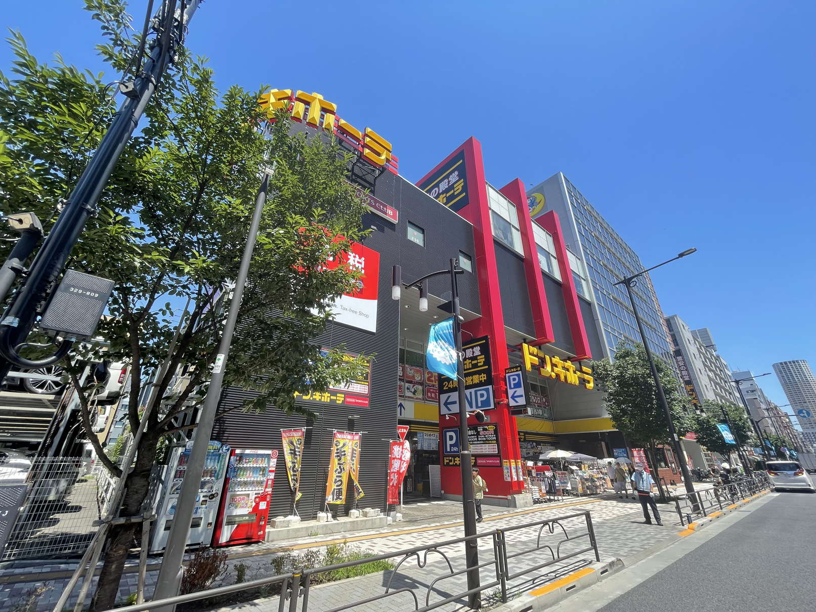 ショッピングセンター　ドン・キホーテ（ショッピングセンター）まで400m