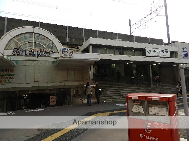 スーパー　シャポー本八幡ショッピングセンター（スーパー）まで252m