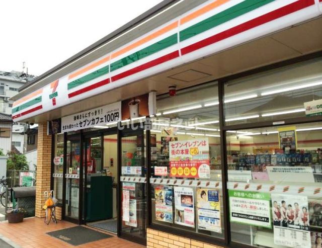 コンビニ　セブンイレブン 久喜南店（コンビニ）まで660m