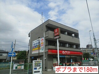 役所　川崎市川崎区役所大師支所（役所）まで278m