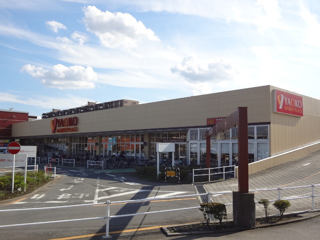 スーパー　ヤオコー北入曽店（スーパー）まで499m