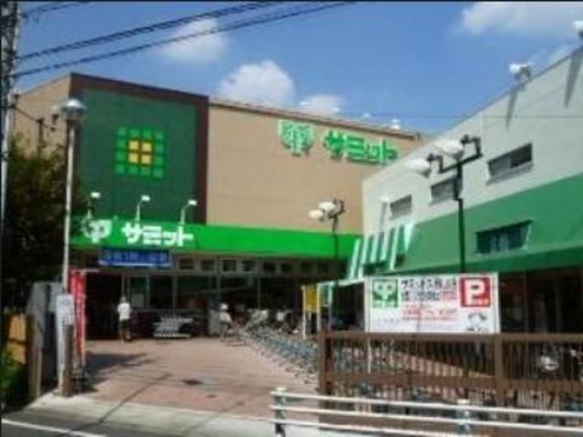 スーパー　サミットストア久我山店（スーパー）まで514m