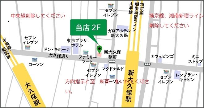 その他　間取図