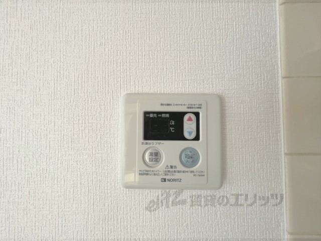 その他設備　給湯器リモコン