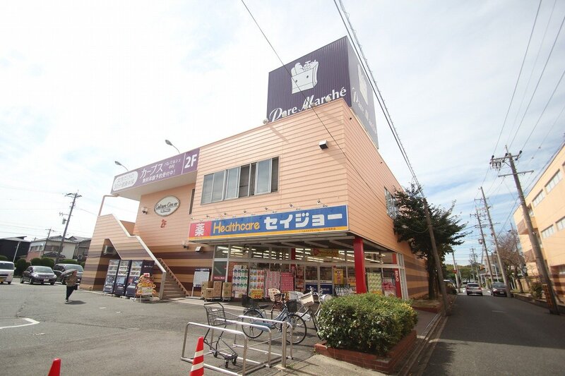 スーパー　パレマルシェ中村店（スーパー）まで458m