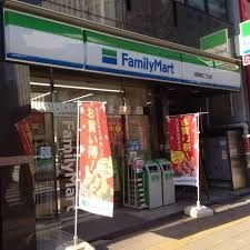 コンビニ　ファミリーマート浅草橋三丁目店（コンビニ）まで310m