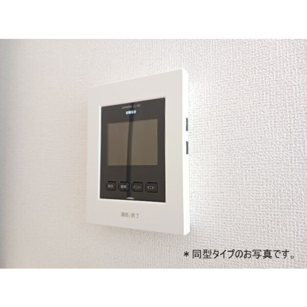 その他設備　参考写真です。