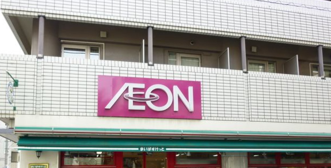 スーパー　まいばすけっと北上野2丁目店（スーパー）まで183m