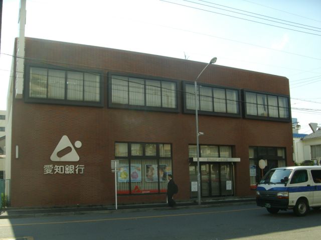 銀行　愛知銀行（銀行）まで390m