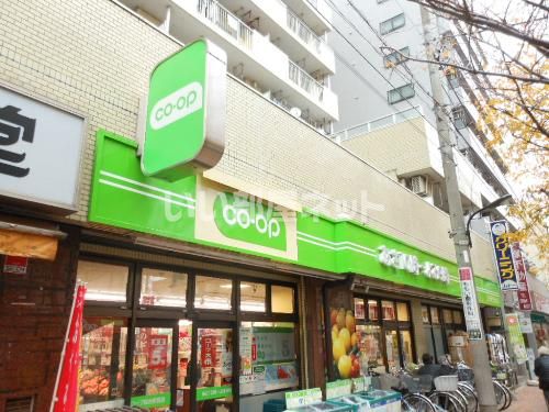 スーパー　コープみらい ミニコープ桜台駅前店（スーパー）まで194m