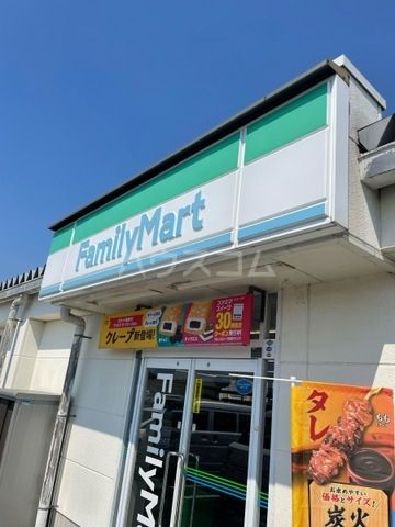 コンビニ　ファミリーマート ひたちなか田彦北店（コンビニ）まで1255m