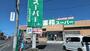 スーパー　業務スーパー ひたちなか店（スーパー）まで2359m