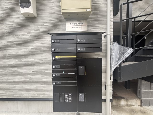 その他共有部分