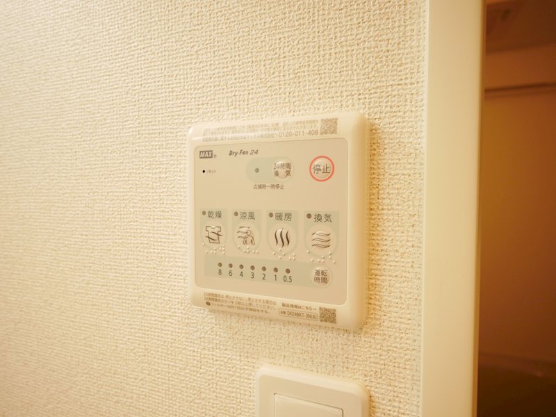 その他設備　浴室乾燥機