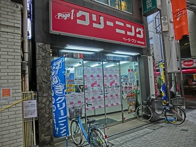 その他　その他（その他）まで215m