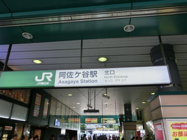 その他　その他（その他）まで427m