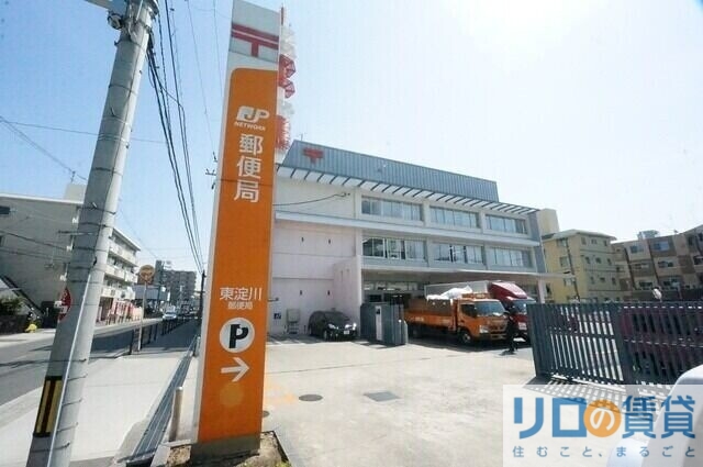 郵便局　東淀川郵便局（郵便局）まで388m