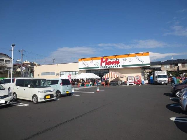 スーパー　マム今泉店（スーパー）まで892m