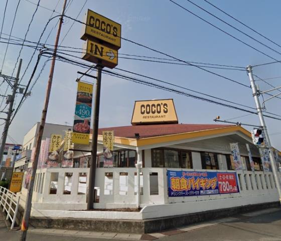 飲食店　ココス福山蔵王店（飲食店）まで395m