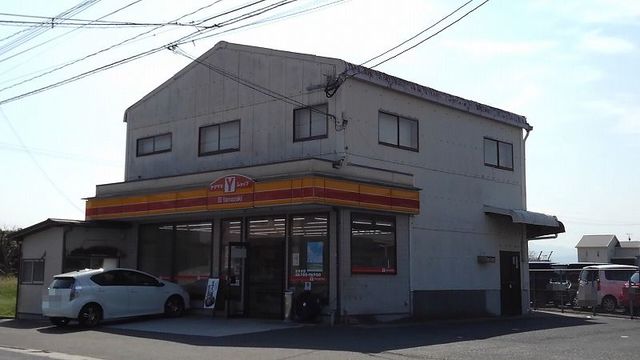 コンビニ　ヤマザキＹショップ（コンビニ）まで900m