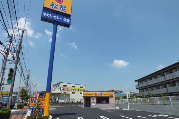飲食店　松屋 大東御供田店（飲食店）まで315m