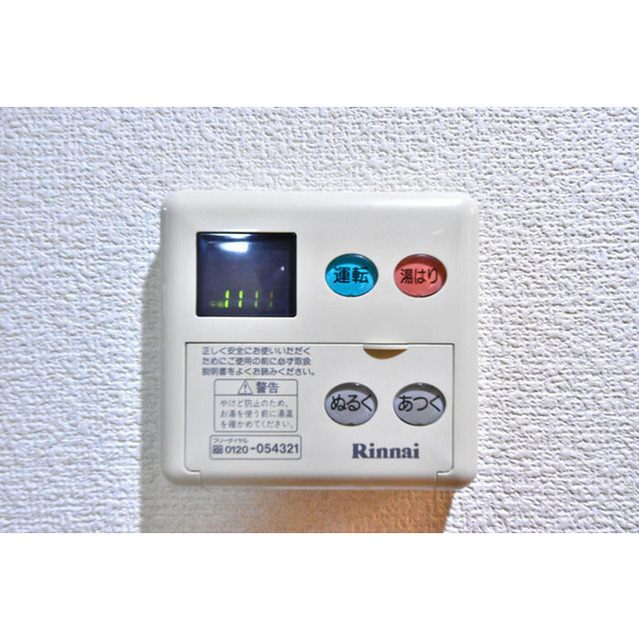 その他部屋・スペース　過ごしやすい室内です