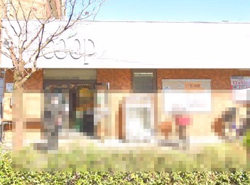 スーパー　ユーコープ 岸谷店（スーパー）まで753m