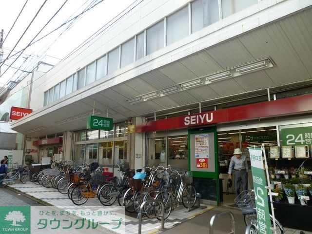 スーパー　西友（スーパー）まで200m