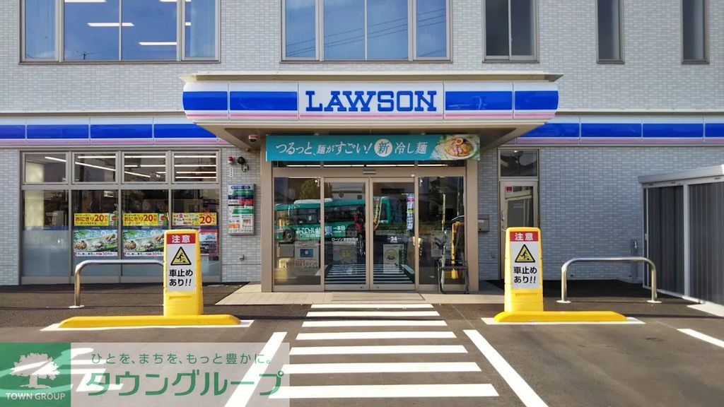 コンビニ　ローソン宮原駅西店（コンビニ）まで240m