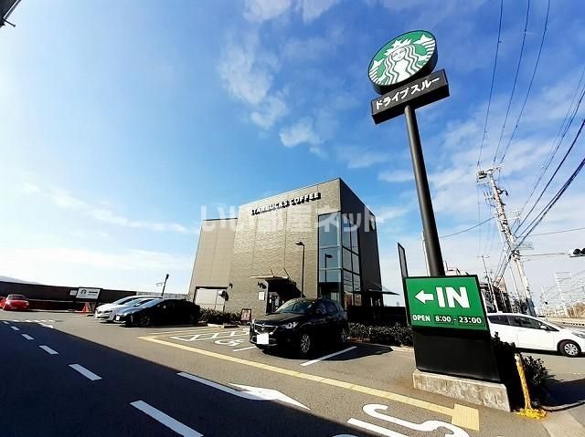 飲食店　スターバックスコーヒー 神戸西舞子店（飲食店）まで680m