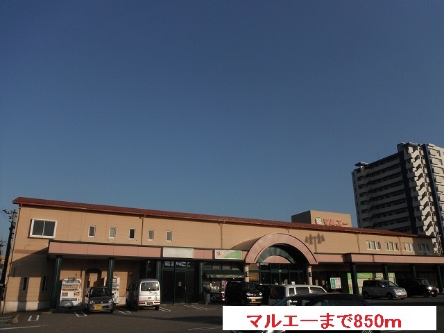スーパー　マルエー（スーパー）まで850m