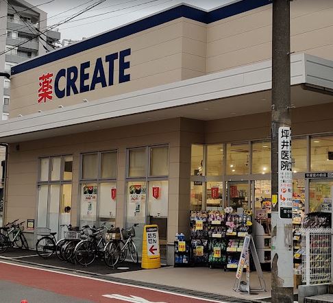 ドラックストア　クリエイト薬局 平塚宮の前店（ドラッグストア）まで393m