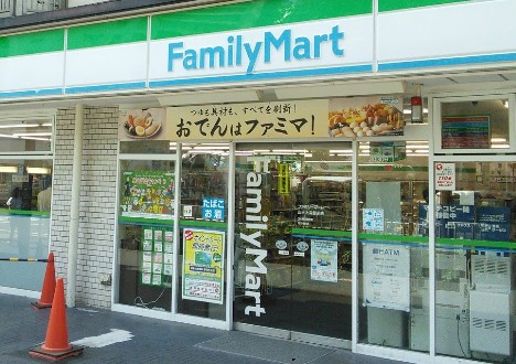 コンビニ　ファミリーマート山王大森駅前店（コンビニ）まで609m
