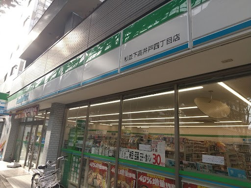 コンビニ　ファミリーマート（コンビニ）まで243m