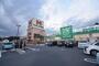 スーパー　ハローズ高屋店（スーパー）まで1947m