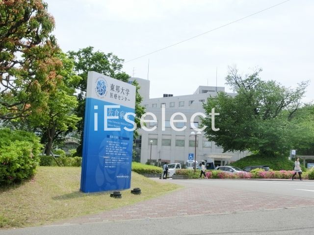 病院　東邦大学医療センター佐倉病院（病院）まで1530m
