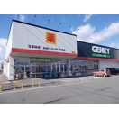 ドラックストア　ゲンキー 中鶉店（ドラッグストア）まで1086m