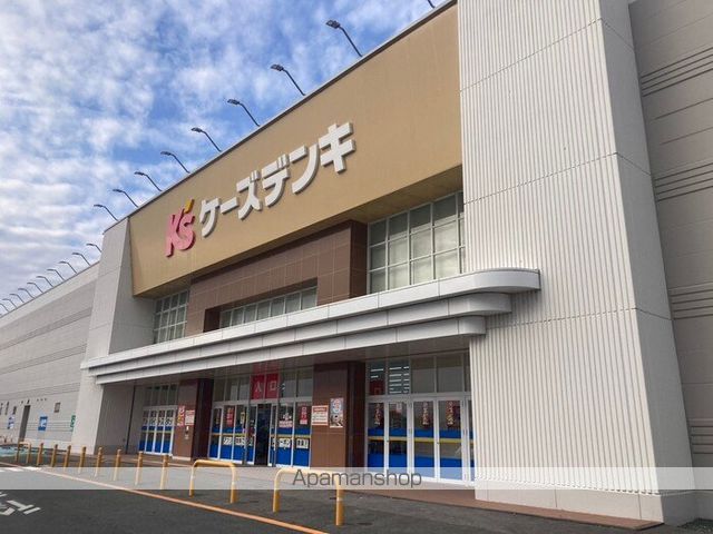 その他　ケーズデンキ玉名店（その他）まで950m