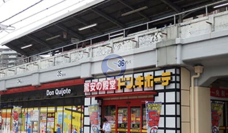 ショッピングセンター　ドン・キホーテ天満駅店（ショッピングセンター）まで489m
