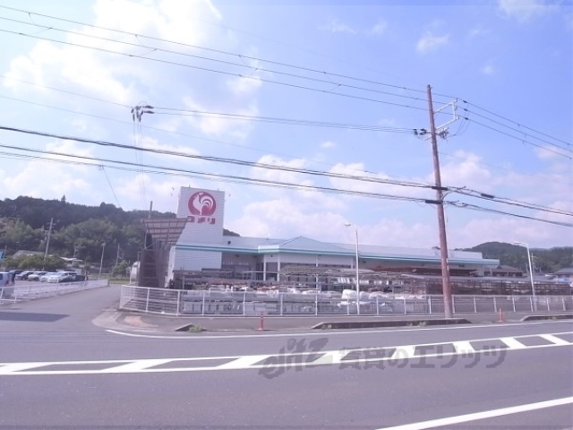 ホームセンター　コメリハード＆グリーン園部店（ホームセンター）まで1300m