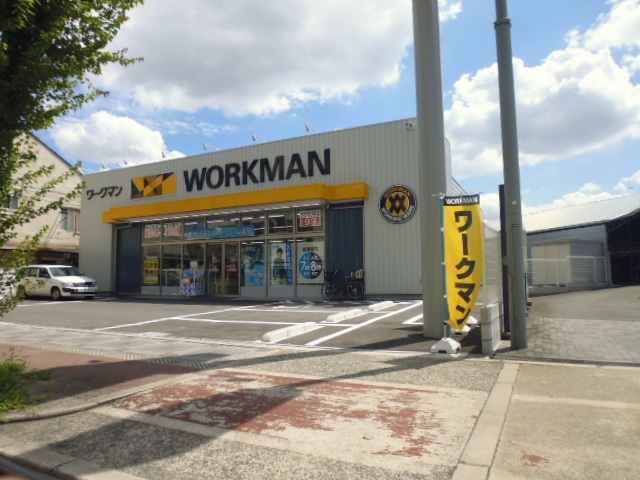 その他　ワークマン 旭城北公園前店（その他）まで395m