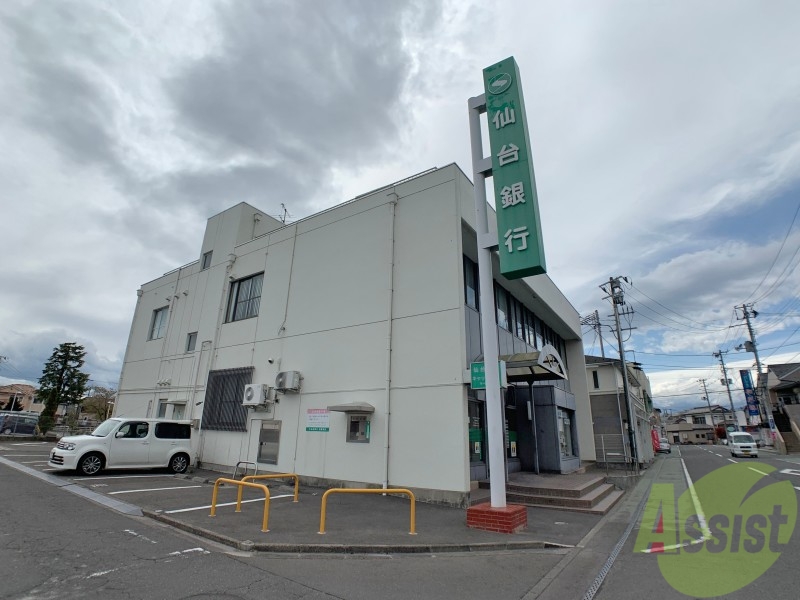 銀行　仙台銀行高砂支店（銀行）まで821m