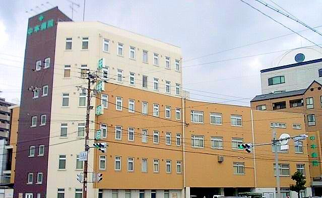 病院　中本病院（病院）まで1100m