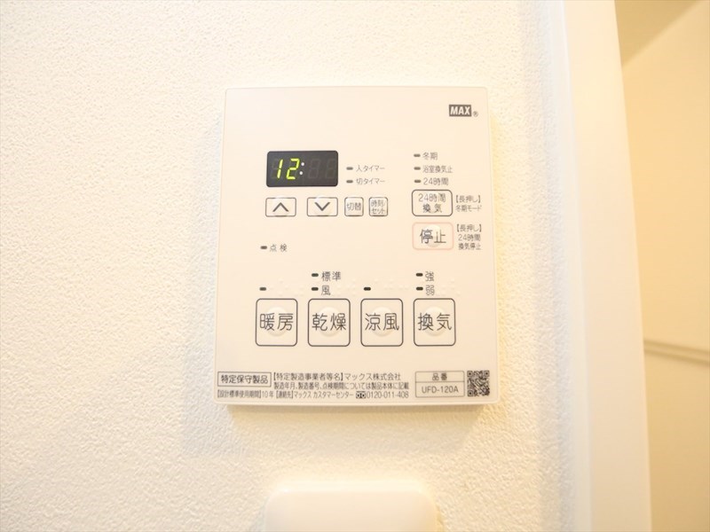 その他設備　浴室暖房乾燥機付き