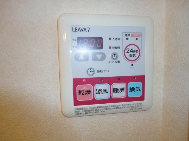 その他設備　浴室乾燥機