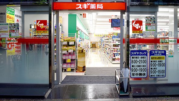 ドラックストア　スギ薬局新川一丁目店（ドラッグストア）まで486m