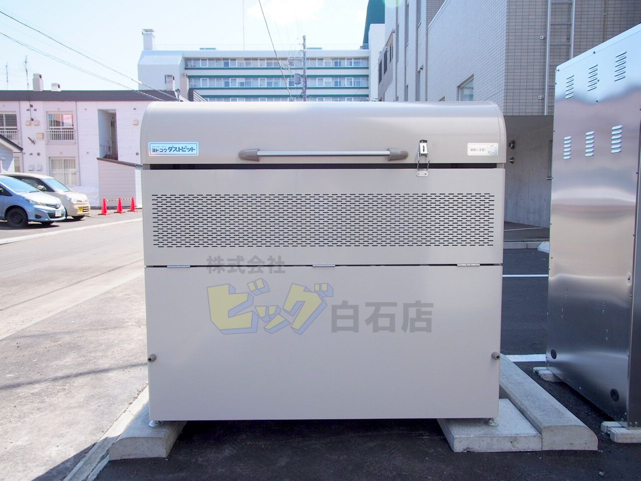 その他共有部分　マンション専用ゴミ捨て場付きです♪